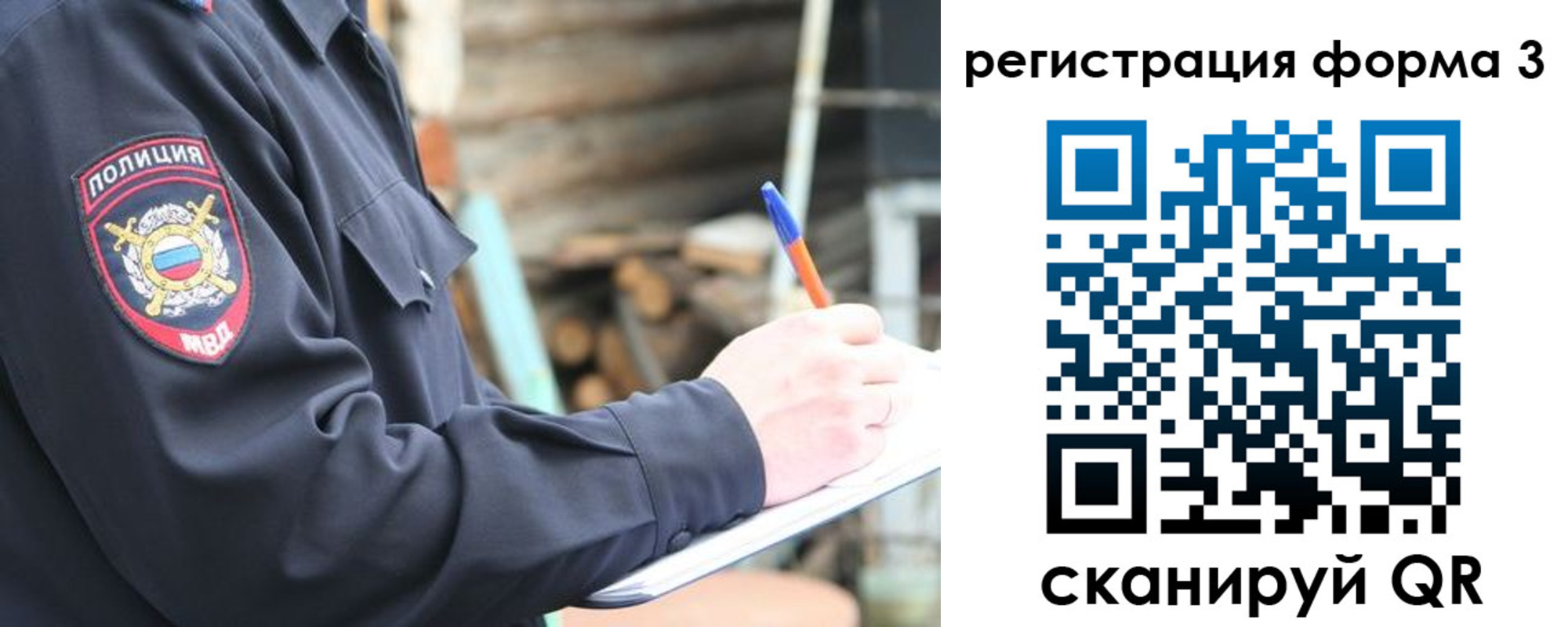 прописка паспорт в Беломорске