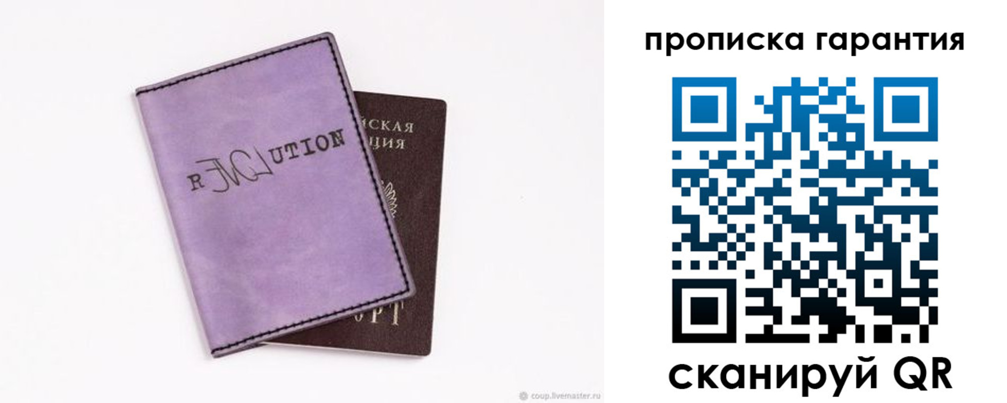 миграционный учет в Беломорске